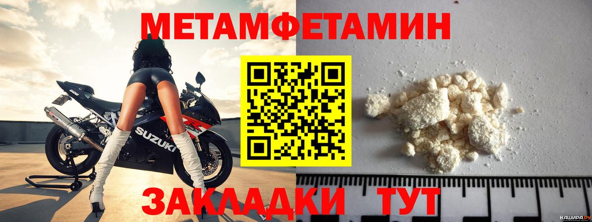 Амфетамин Розовый Новый Уренгой