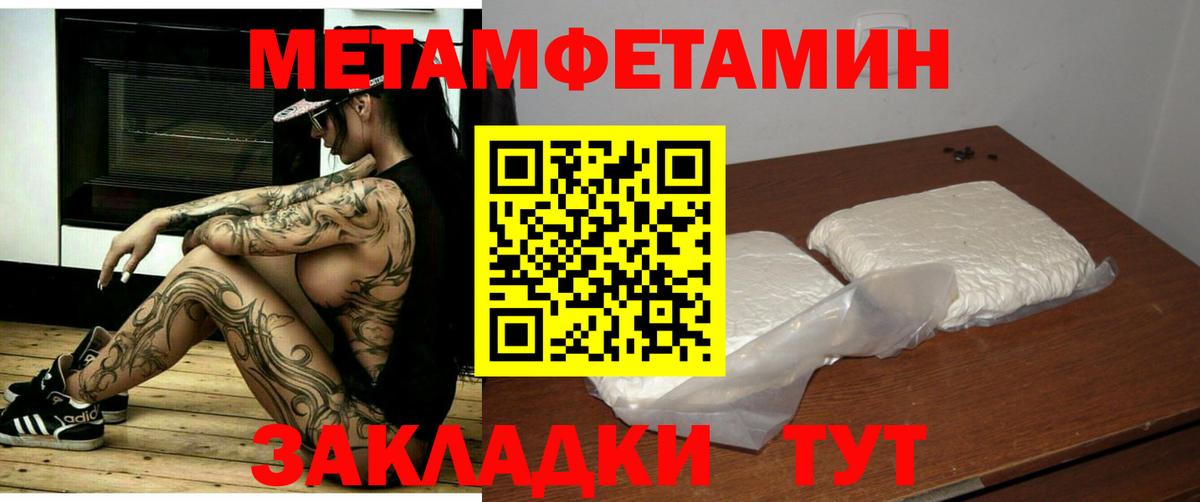 Амфетамин  АМФ 97%  Вход с VPN  Новый Уренгой  Amphetamine 