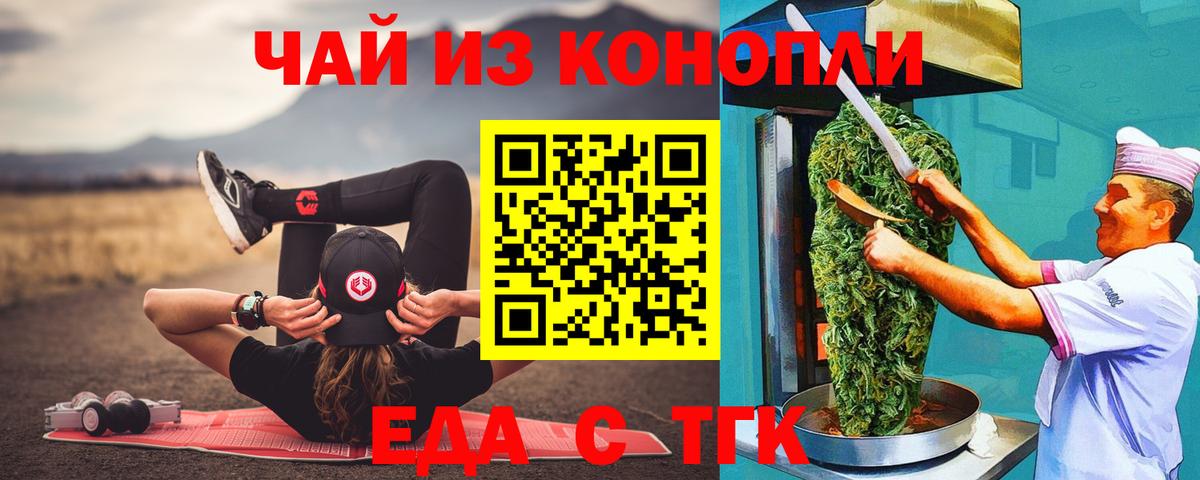 Canna-Cookies конопля  Вход с VPN  Новый Уренгой 