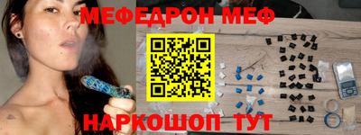 мескалин Гай