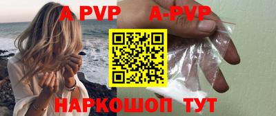a pvp Гагарин