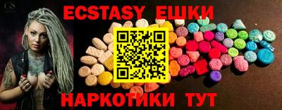 прущий лед Гатчина