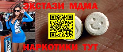 прущий лед Гатчина