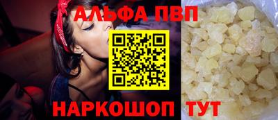 a pvp Гагарин