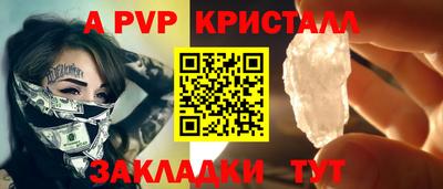 прущий лед Гатчина