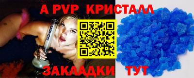 a pvp Гагарин