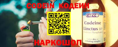 мескалин Гай