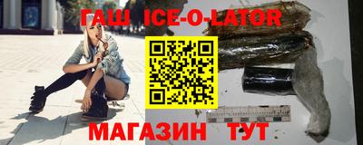 прущий лед Гатчина