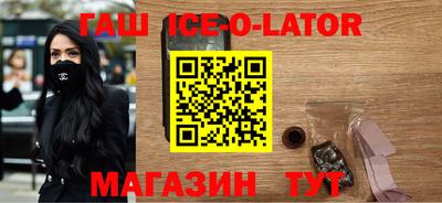 прущий лед Гатчина