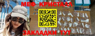 мескалин Гай