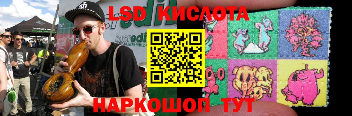 LSD-25 экстази  ЛСД экстази ecstasy  Вход с VPN  KRAKEN онион  LSD-25 экстази кислота  Новый Уренгой 