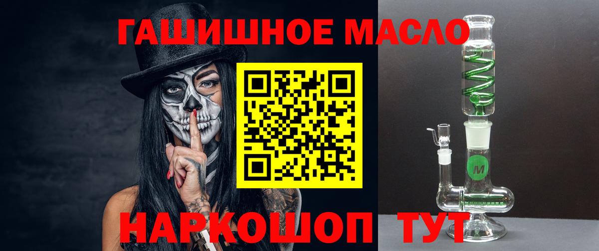 Дистиллят ТГК жижа Новый Уренгой