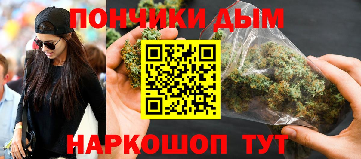 Марихуана Ganja  Каннабис AK-47  Бошки Шишки ГИДРОПОН  Новый Уренгой  Вход с VPN 